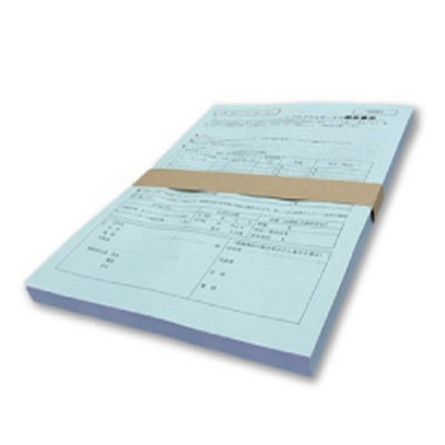 感熱紙仕様 概要書・契約書用紙　50部セット2,000円